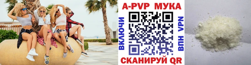 Alpha-PVP СК КРИС Пионерский