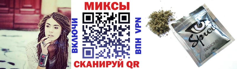 Бутират BDO  Пионерский 