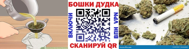 Canna-Cookies конопля  Пионерский 