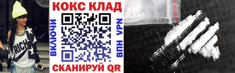 мега ссылка  Пионерский  КОКАИН Колумбийский 