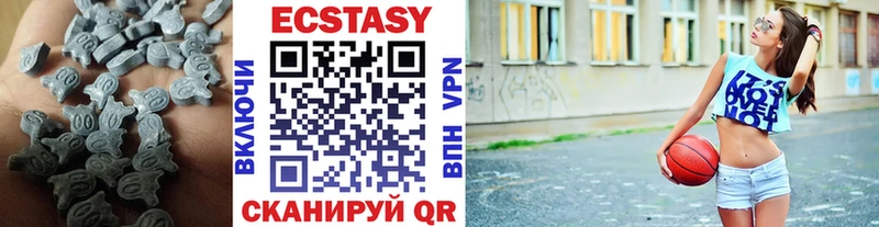 Ecstasy бентли  Пионерский 