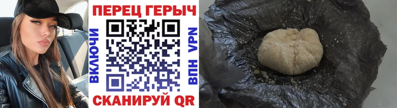 ГЕРОИН афганец  мега как войти  Пионерский  хочу  