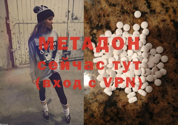 альфа пвп Белоозёрский