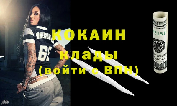 альфа пвп Белоозёрский