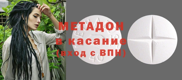 стафф Беломорск