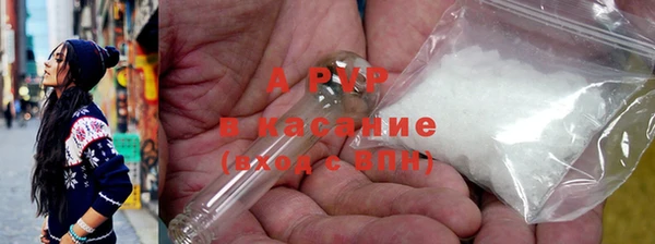 альфа пвп Белоозёрский