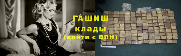 гашиш Богданович