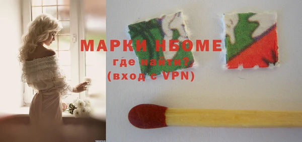 альфа пвп Белоозёрский