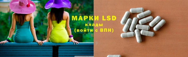 стафф Беломорск
