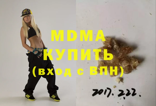 альфа пвп Белокуриха