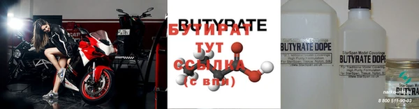 стафф Беломорск
