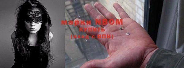 стафф Беломорск