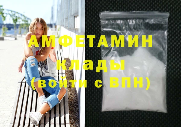 альфа пвп Белоозёрский