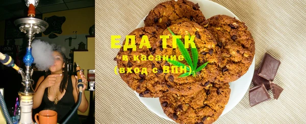 альфа пвп Белоозёрский