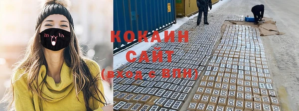 стафф Беломорск