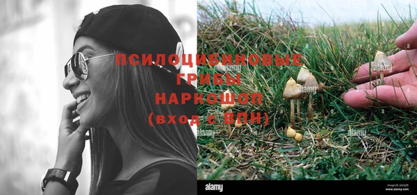 альфа пвп Белоозёрский