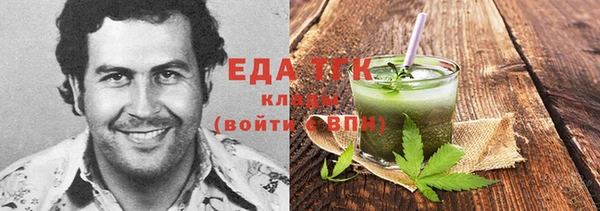 стафф Беломорск