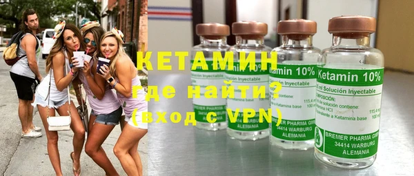 стафф Беломорск