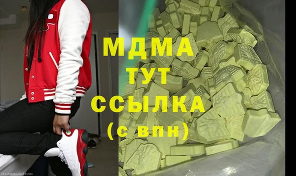 стафф Беломорск