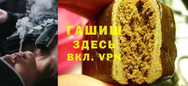 альфа пвп Белокуриха