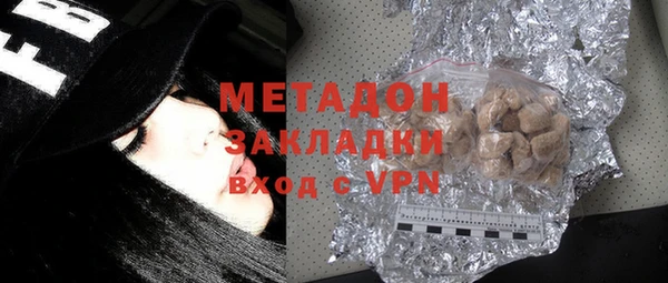 стафф Беломорск