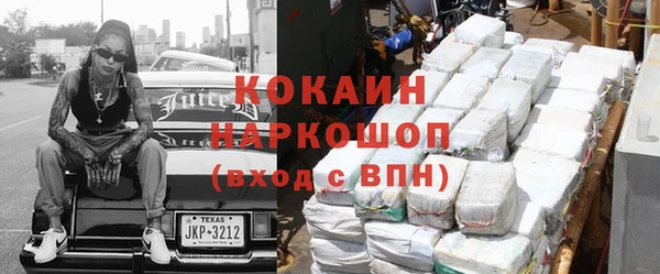 альфа пвп Белокуриха