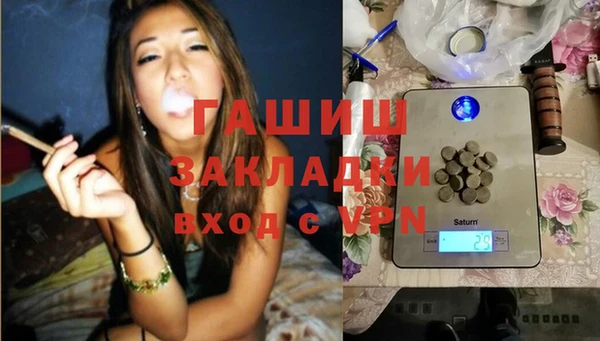 гашиш Богданович