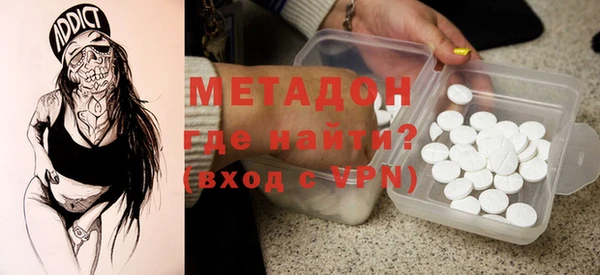 альфа пвп Белоозёрский