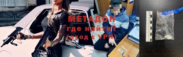 стафф Беломорск
