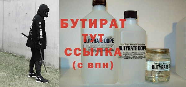 альфа пвп Белоозёрский