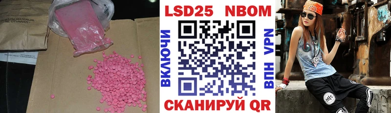 как найти закладки  Пионерский  Лсд 25 экстази кислота 
