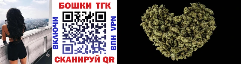 ссылка на мегу tor продажа наркотиков Пионерский Канабис семена